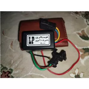 رله تقویت بالا بر پژو با دو رله 10 آمپری