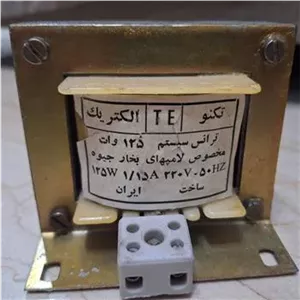 ترانس 125 وات مسی 50Hz 220V 115A لامپ بخار جیوه