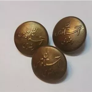 3 دکمه برنجی کمیاب آستان قدس