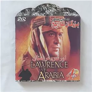 فیلم سینمایی لورنس عربستان شرکتی شامل 4 CD