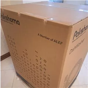 ماشین ظرفشویی پاکشوما
