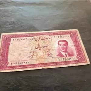 اسکناس 100 ریال 1330 کمیاب