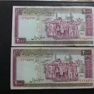 2 اسکناس 2000 ریال ایروانی نوربخش ف الله