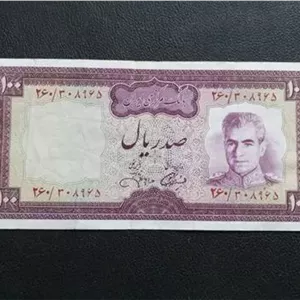 اسکناس 100 ریال کمیاب اموزگار جهانشاهی