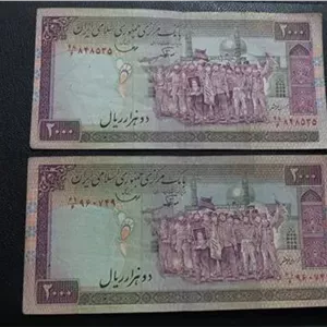 2 اسکناس 2000 ریال نوربخش قاسمی ف فهمیده کمیاب