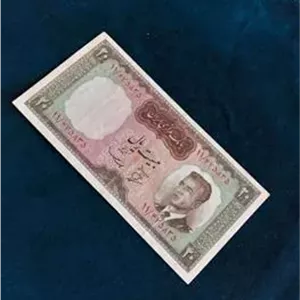 اسکناس 20 ریال بهنیا سمیعی کمیاب