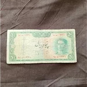 اسکناس 50 ریال کمیاب سری سوم