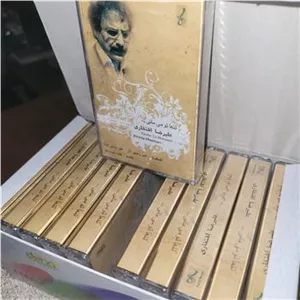 نوار کاست اکبند افتخاری 10عدد واکیوم