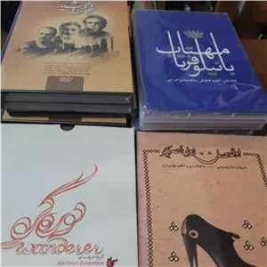 Cd ادیو صوتی وتصویر dvd