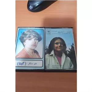 نوار کاست گیتا.وپریسا در حد