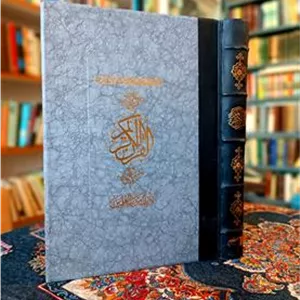 قرآن سروش ، رحلی ، تمام گلاسه