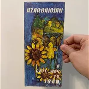 کاتالوگ و نقشه راهنمای استان آذربایجان دهه 50