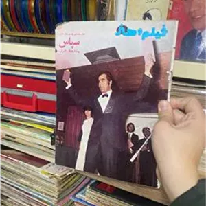 مجله فیلم و هنر ویژه چهارمین جشن سینمایی سپاس