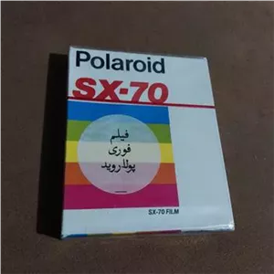فیلم دوربین پولاروید پولوراید sx-70