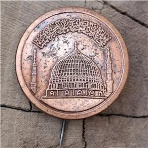 نشان سینه کوچک اوایل جمهوری
