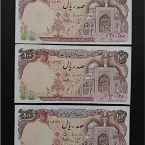 تریپل 10 ریال بنی صدر_مطابق تصاویر شکستگی دارند