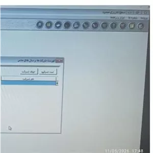 نرم افزار حسابداری رافع 7 با قفل شکسته