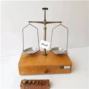 ترازو زرگری المانی