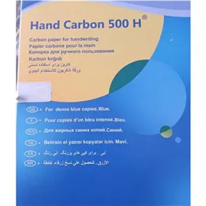 کاربن آبی 100تایی