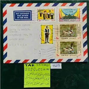 پاکت مصرفی دوزمانه پهلوی و جمهوری اسلامی