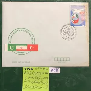 پاکت مهرروز همکاری مشترک ایران،ترکیه پاکستان