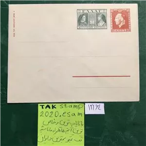 پاکت خاص با دو تمبر پادشاه و ملکه یونان