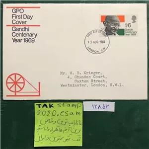 پاکت مهرروز سالگرد یادبود گاندی انگلستان