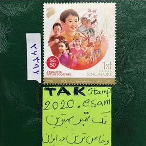 تمبر باارزش خاص روز ملی سنگاپور
