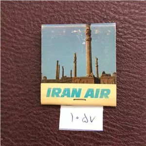 کبریت  زیباوباارزش کمیاب ایران ایرهما