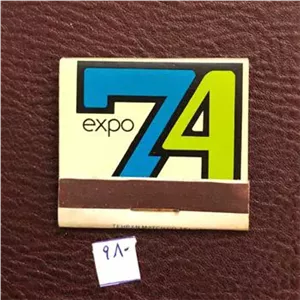 کبریت کلکسیونی کمیاب 1974