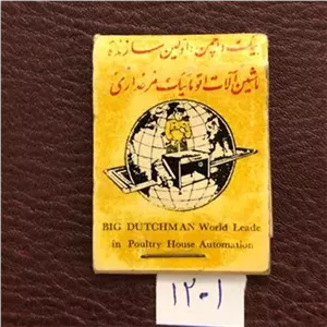کبریت جیبی بسیار کمیاب بیک داچمن