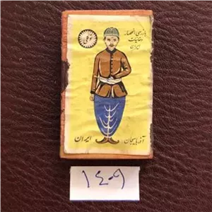 کبریت چوبی زیباوباارزش لباسهای محلی آذربایجان