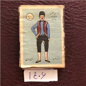 کبریت چوبی زیبا و باارزش لباس های محلی مازندران