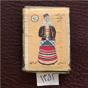 کبریت چوبی زیباوباارزش لباسهای محلی مازندران