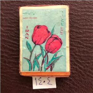 کبریت چوبی زیبا و باارزش نوروز 1347