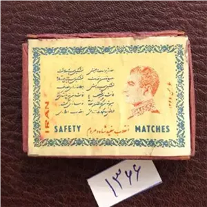 کبریت چوبی زیبا و باارزش انقلاب سفید 1346