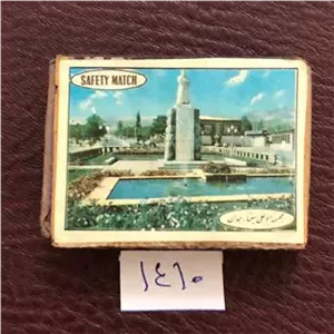کبریت چوبی زیباوباارزش مجسمه ابوعلی سینا همدان