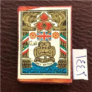 کبریت چوبی اجتماع دختران پیشاهنگی ایران