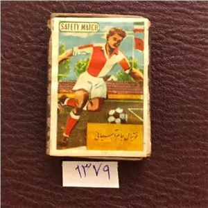 کبریت چوبی زیبا و باارزش فوتبال جام آسیایی تهران