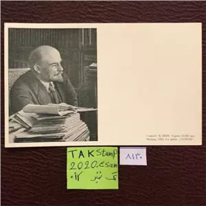 کارت پستال نایاب کلاسیک لنین-شوروی-1924