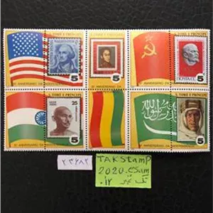 سری تمبر رهبران صلح خواه جهان،گاندی،واشنگتن