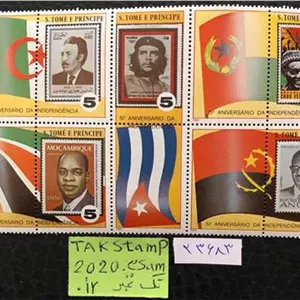 سری تمبر رهبران ازادی بخش جهان-چگوارا و