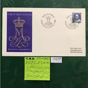 پاکت مهرروز سلطنتی ملکه دانمارک