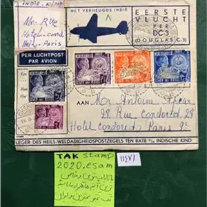 پاکت مصرفی کلاسیک پست هوایی روتاری هلند نایاب
