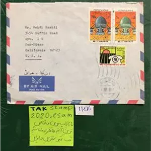 پاکت مصرفی از تهران به امریکا 1359 رشتی