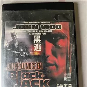 Vcd فیلم بسیار کمیاب بلک جک