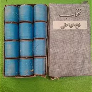 12 عدد نخ قرقره نختاب کلکسیونی