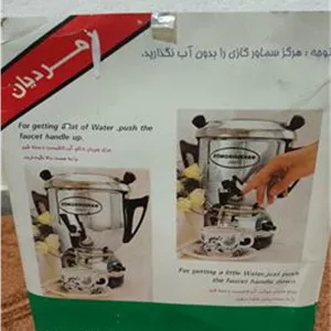 سماور گازی زمردیان کاملا نو 35سال پیش