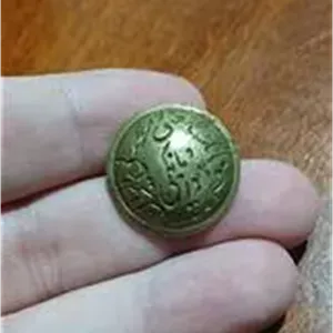 دکمه بانک صنعت و معدن