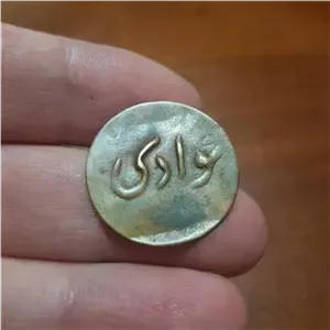 ژتون پولکی حدادی